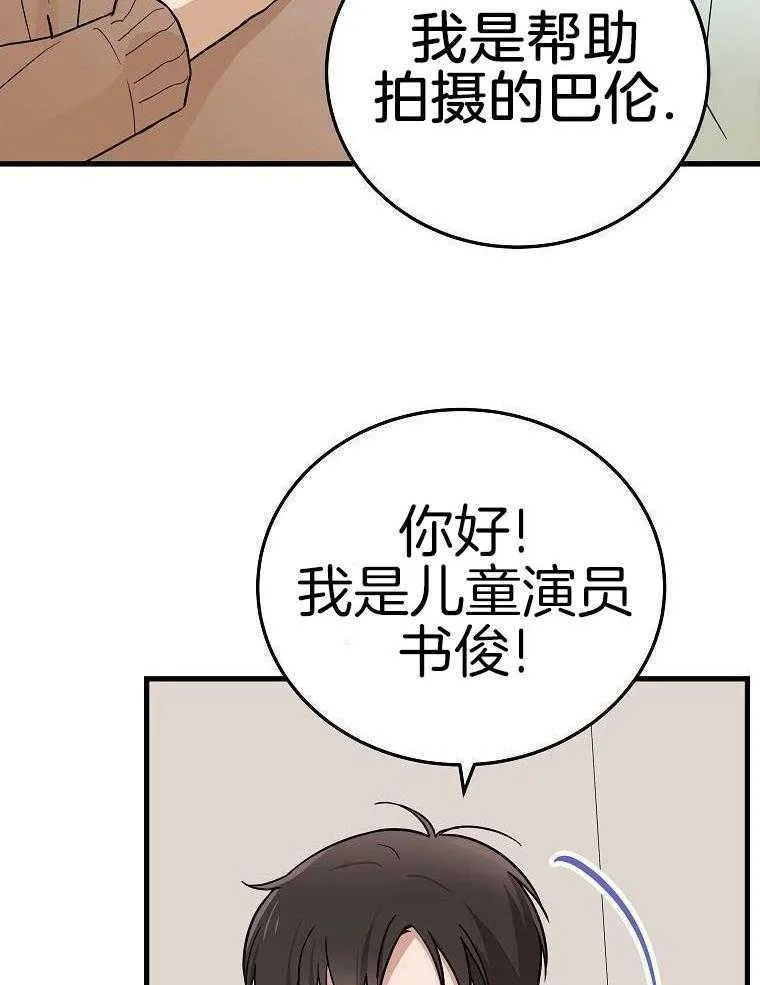 44_角色理解 第6页