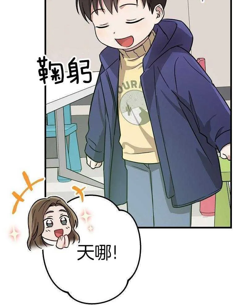 44_角色理解 第7页