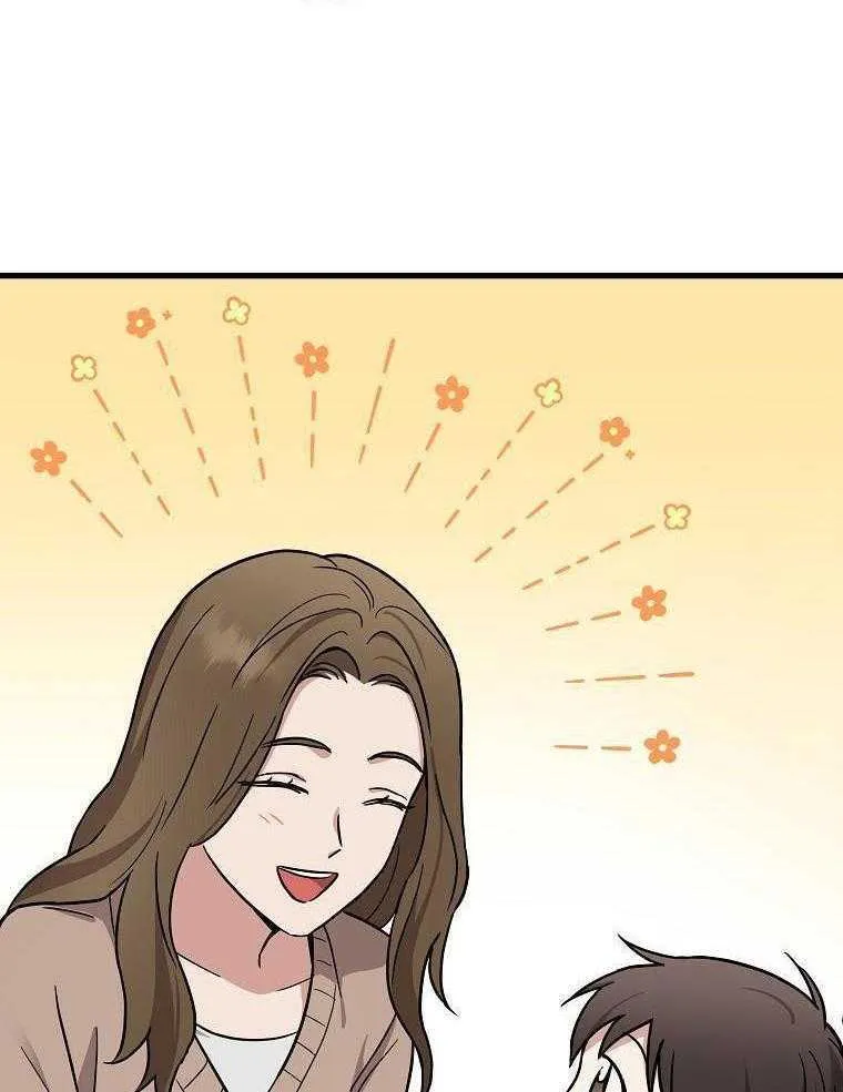 44_角色理解 第8页