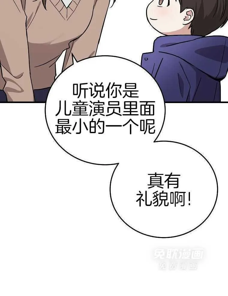44_角色理解 第9页