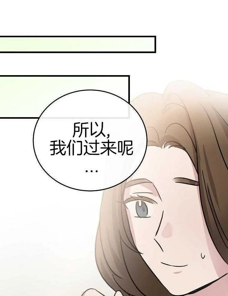 44_角色理解 第10页