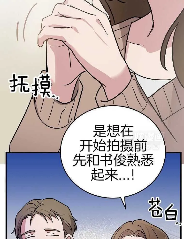 44_角色理解 第11页