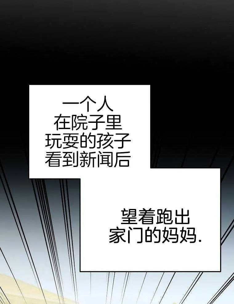 44_角色理解 第16页