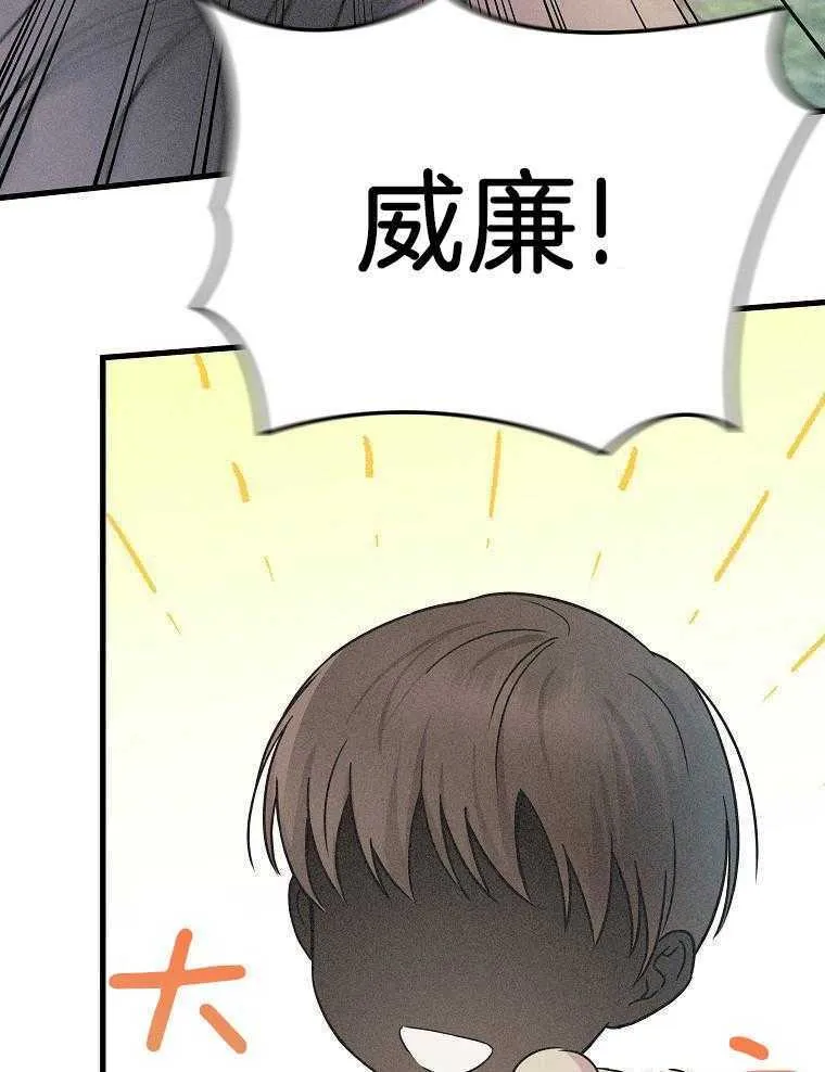 44_角色理解 第18页