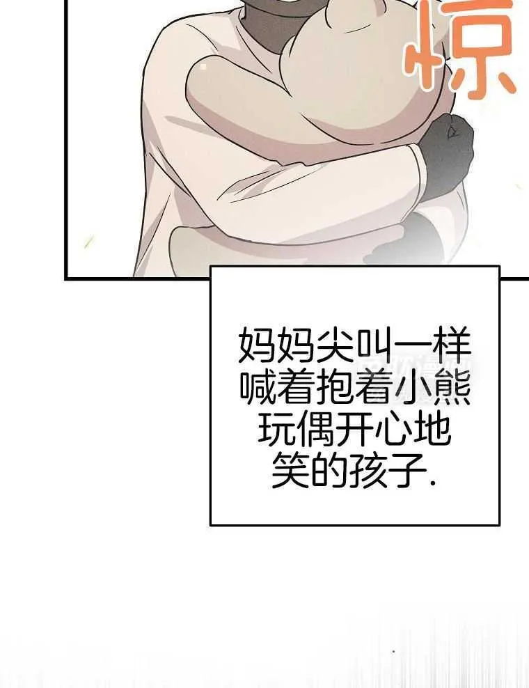 44_角色理解 第19页