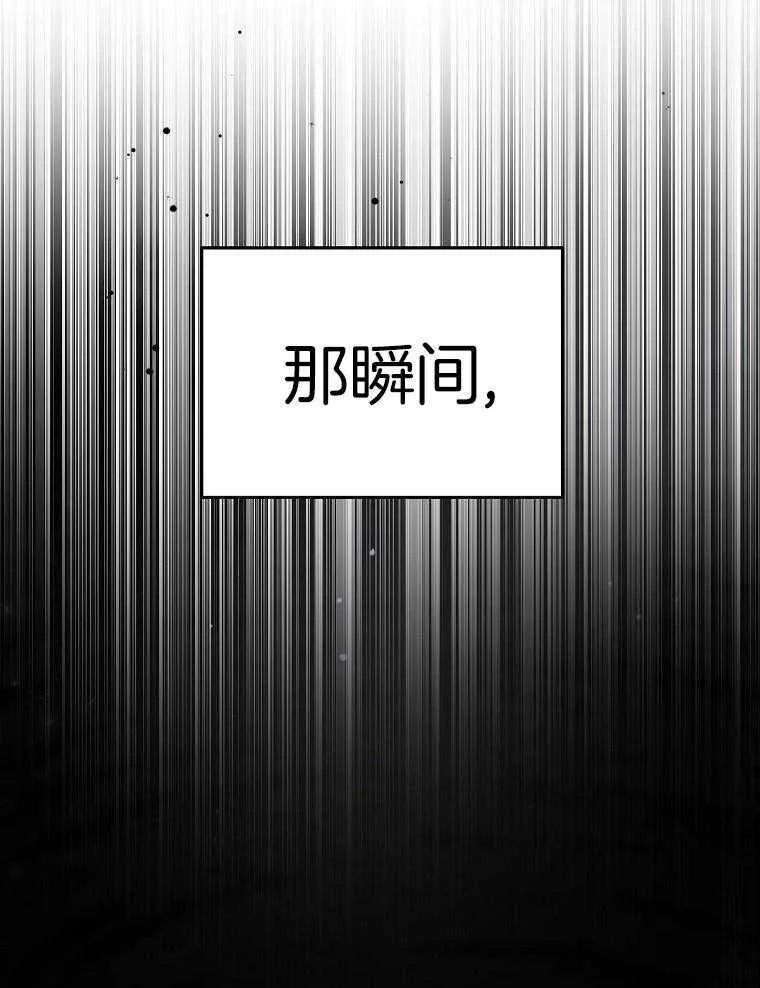 44_角色理解 第20页