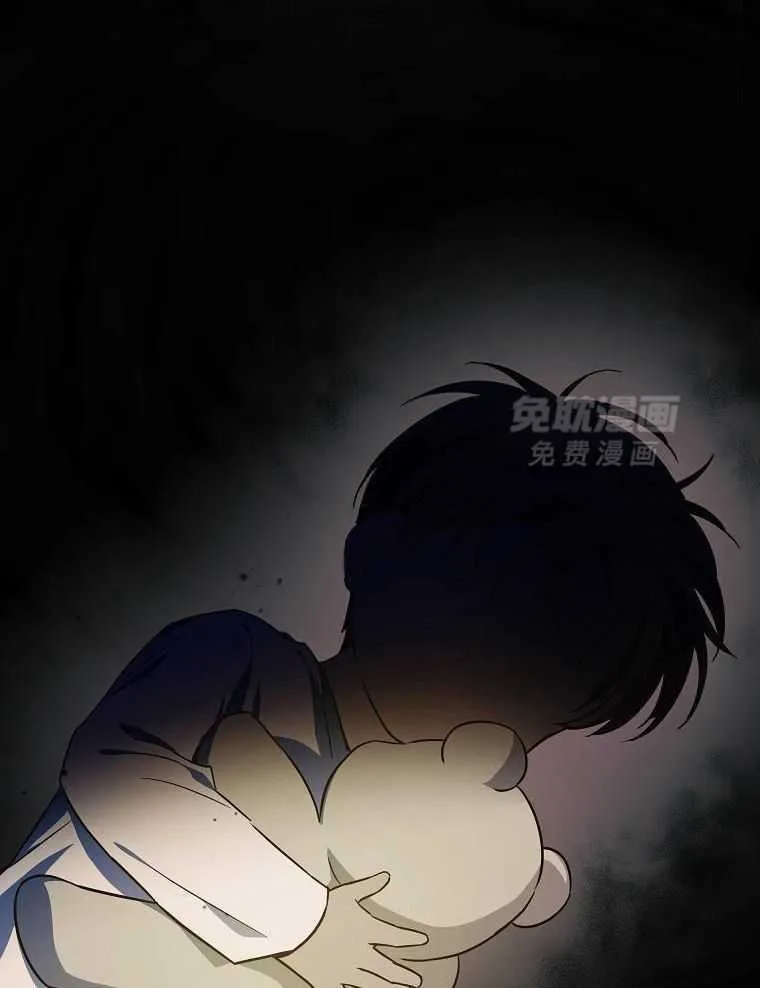 44_角色理解 第21页