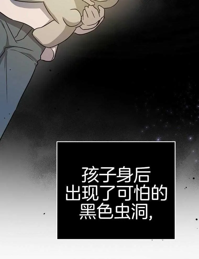 44_角色理解 第22页