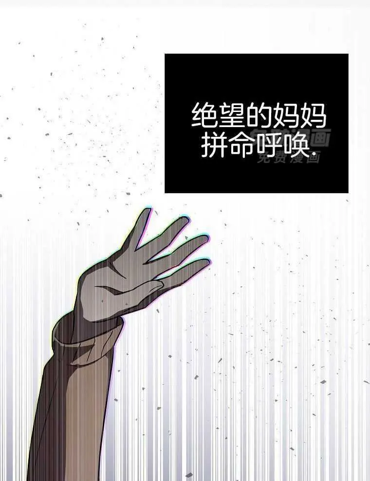 44_角色理解 第23页
