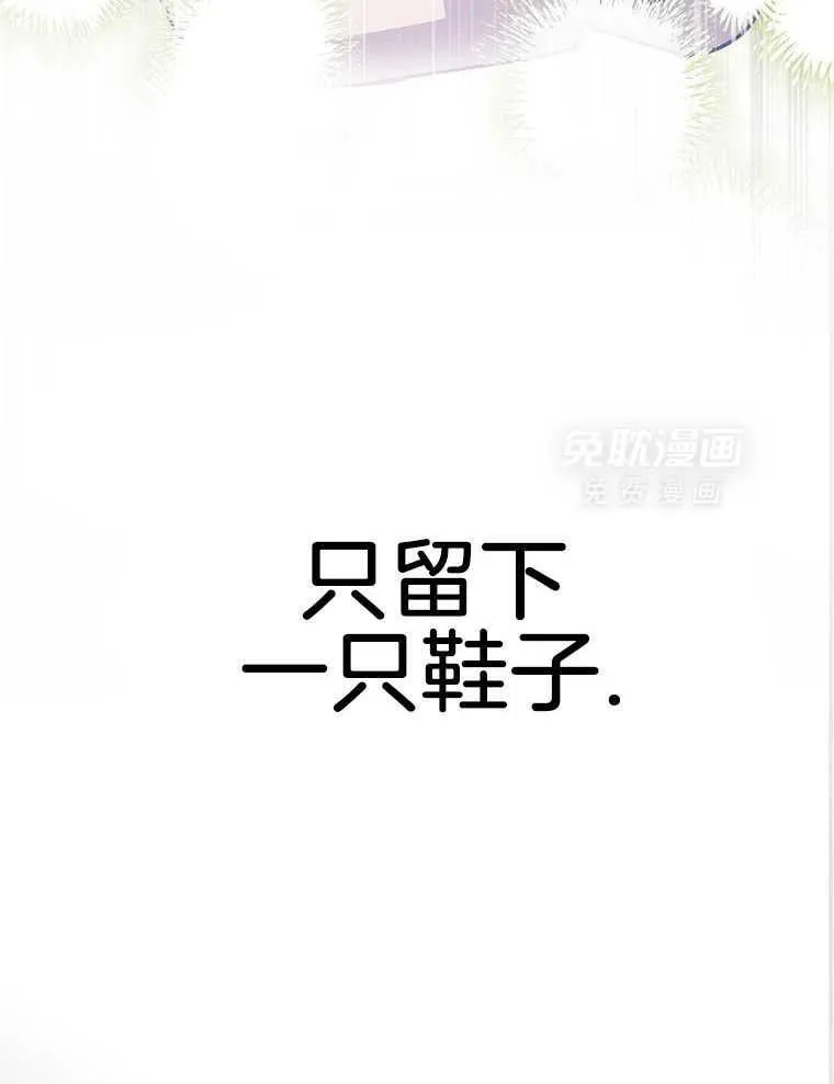 44_角色理解 第27页