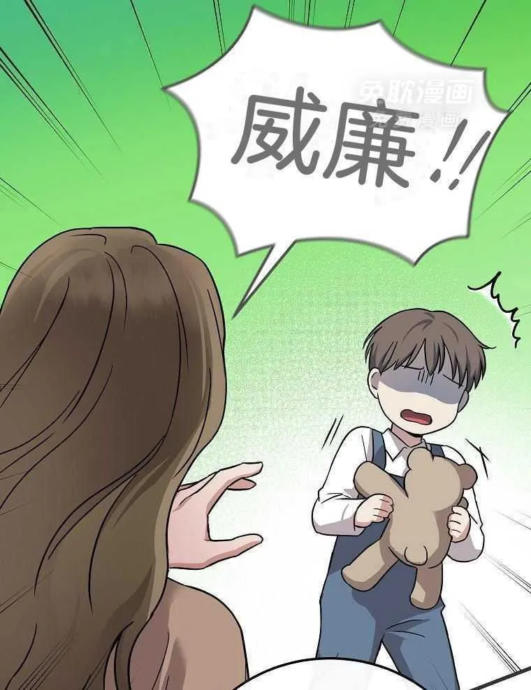 44_角色理解 第30页