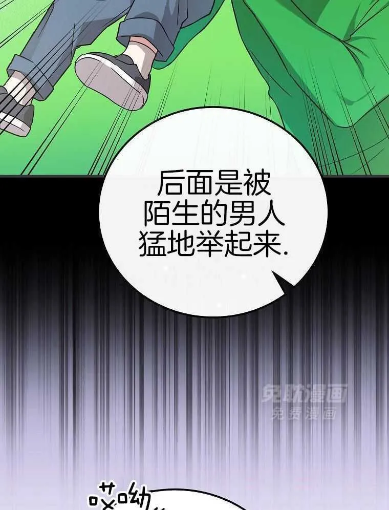44_角色理解 第32页