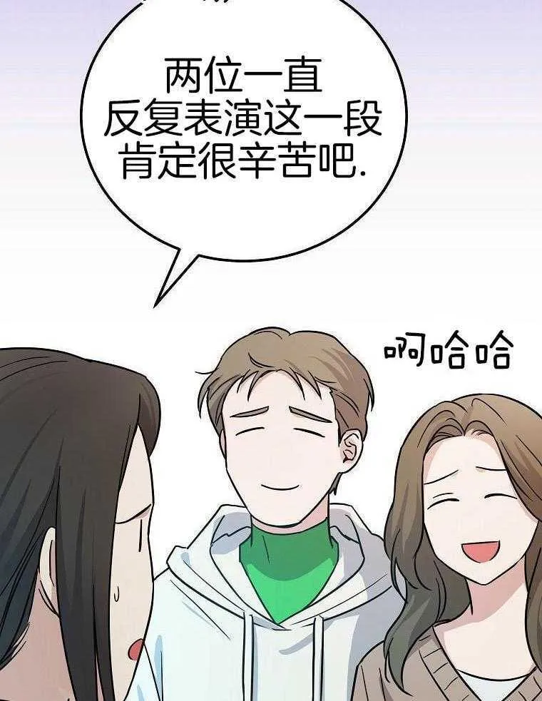 44_角色理解 第33页