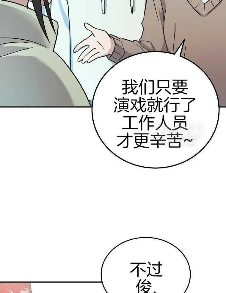 44_角色理解 第34页