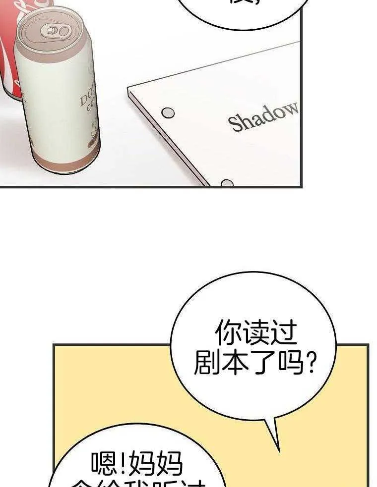 44_角色理解 第35页