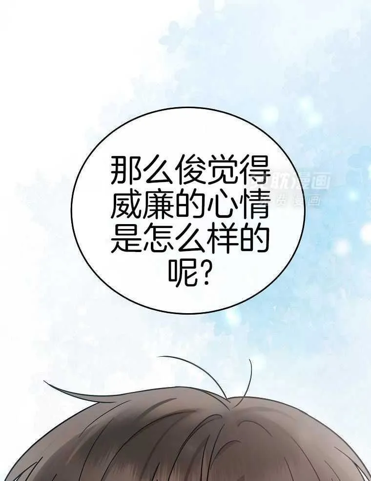 44_角色理解 第37页