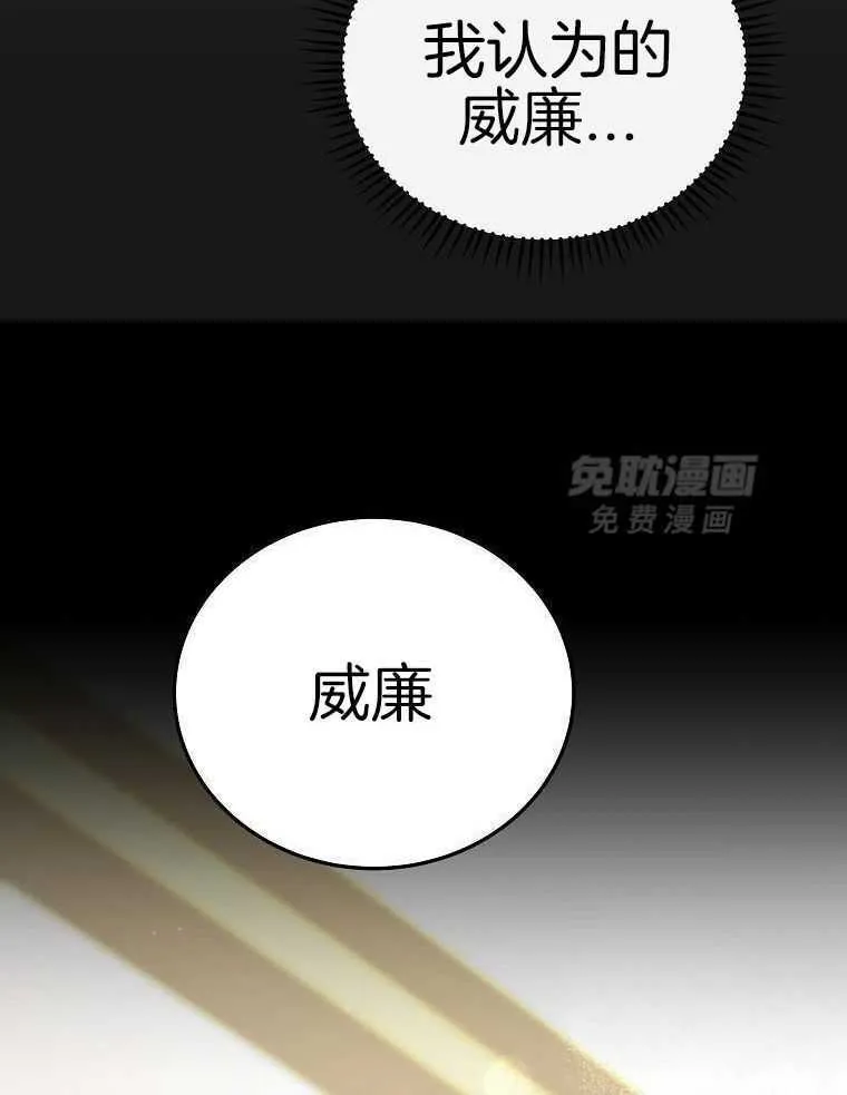 44_角色理解 第39页