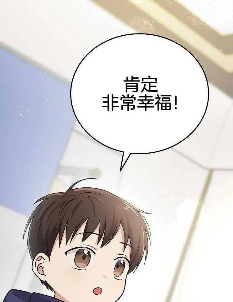 44_角色理解 第40页