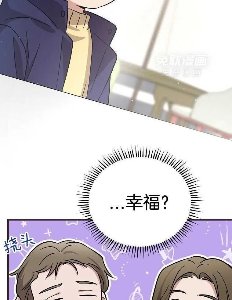 44_角色理解 第41页