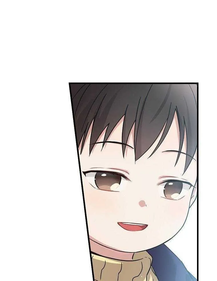 44_角色理解 第43页