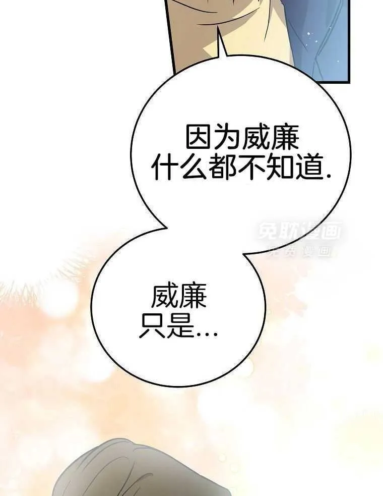 44_角色理解 第44页