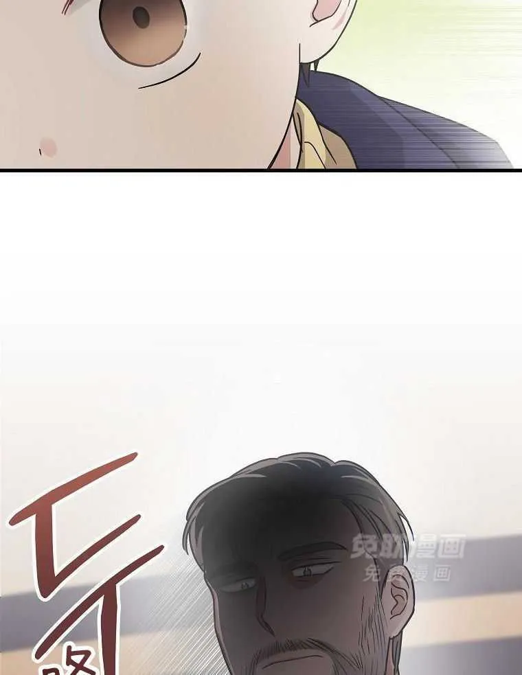 44_角色理解 第47页