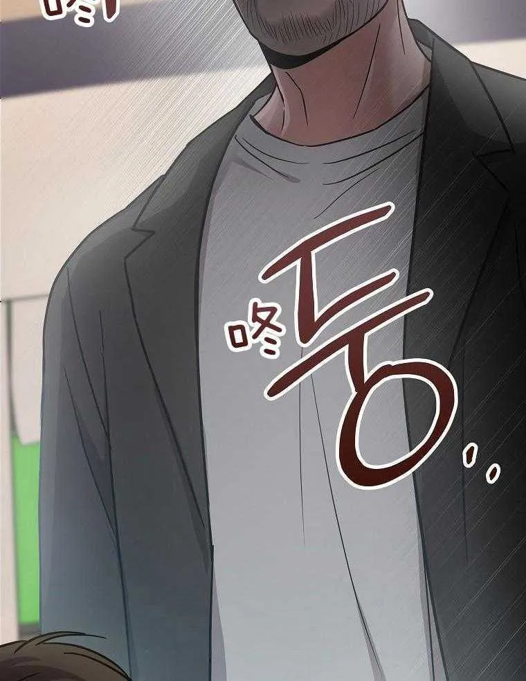 44_角色理解 第48页