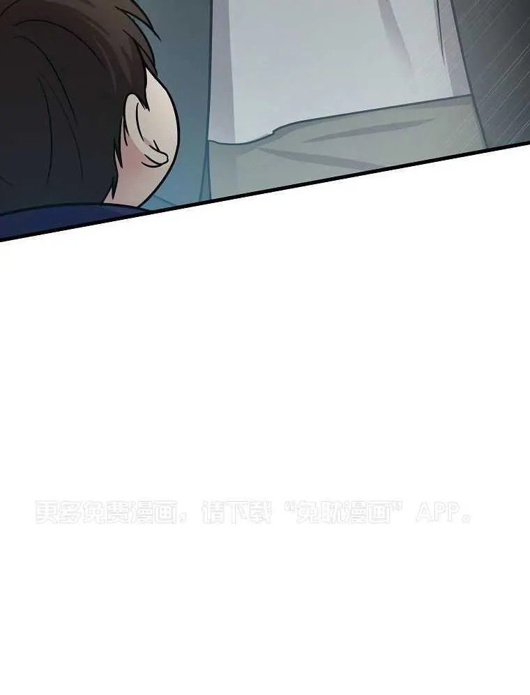 44_角色理解 第49页