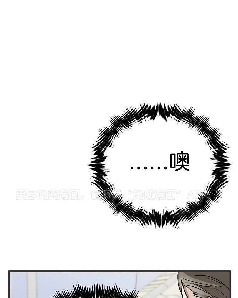 44_角色理解 第50页