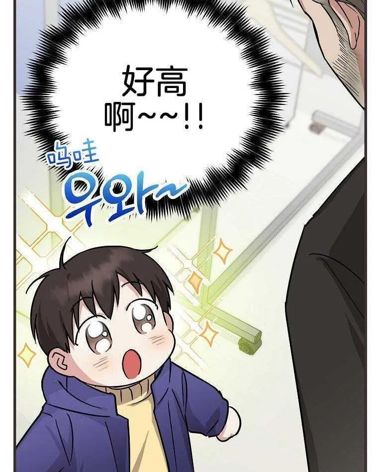 44_角色理解 第51页