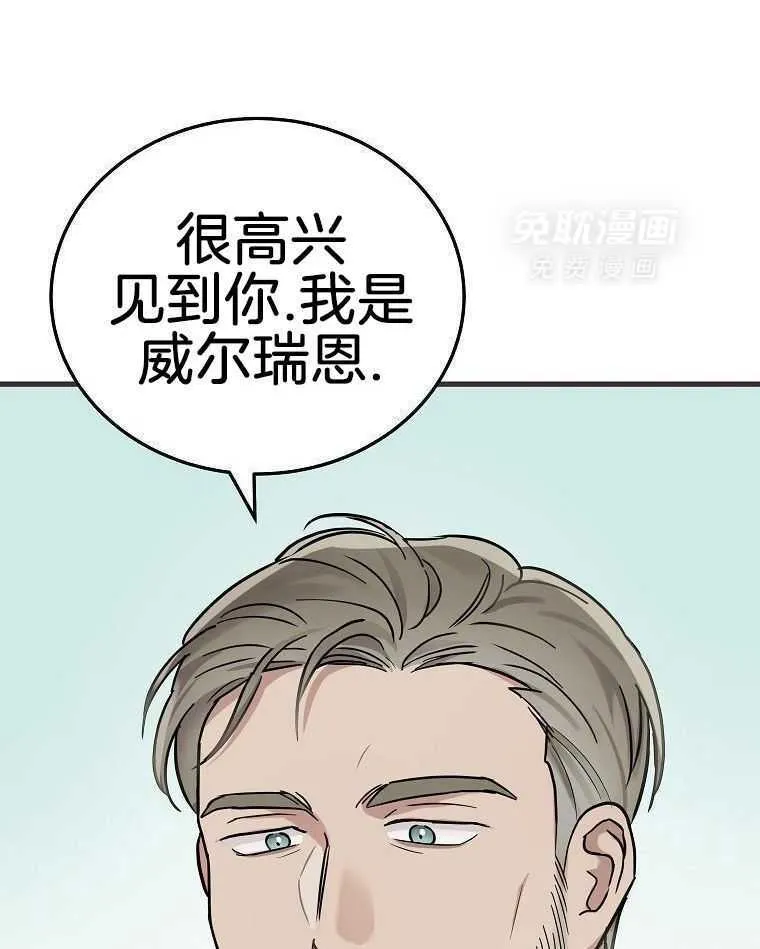 45_见到导演 第4页