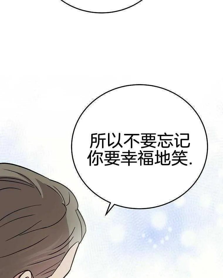 45_见到导演 第9页