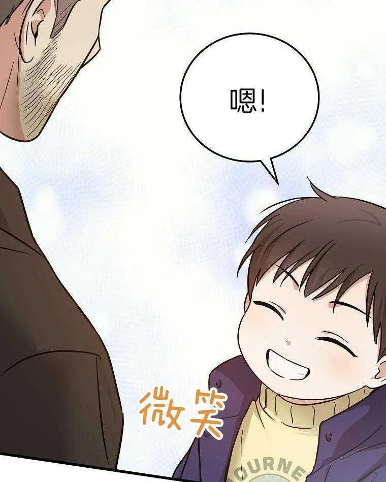 45_见到导演 第10页