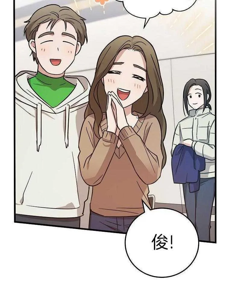 45_见到导演 第13页