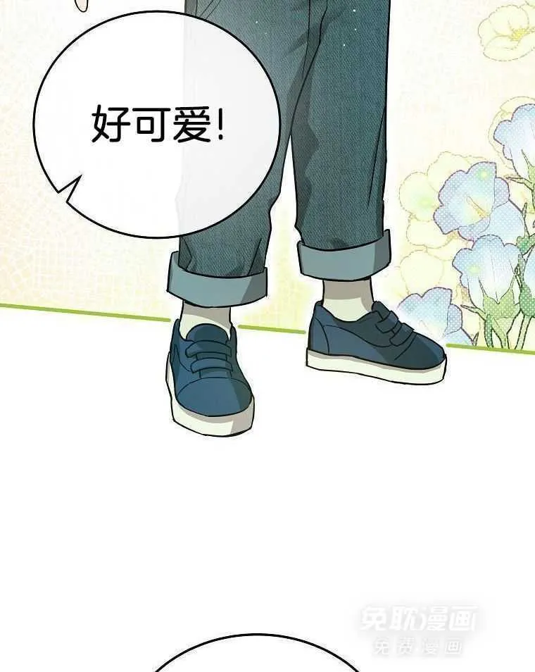 45_见到导演 第15页