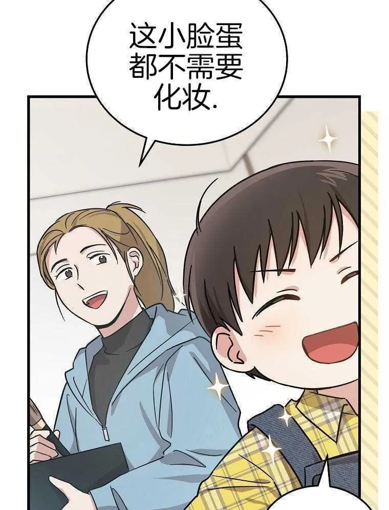 45_见到导演 第16页