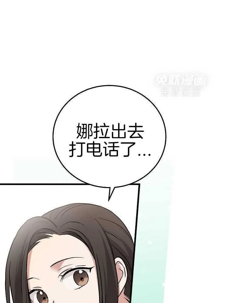 45_见到导演 第20页