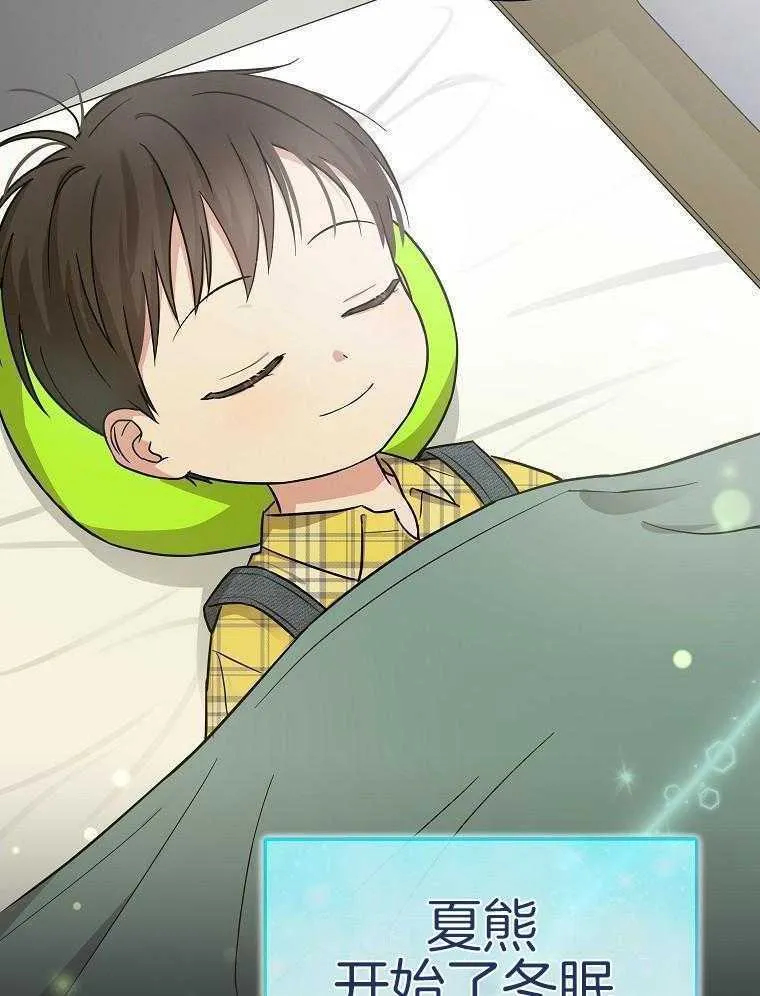 45_见到导演 第26页