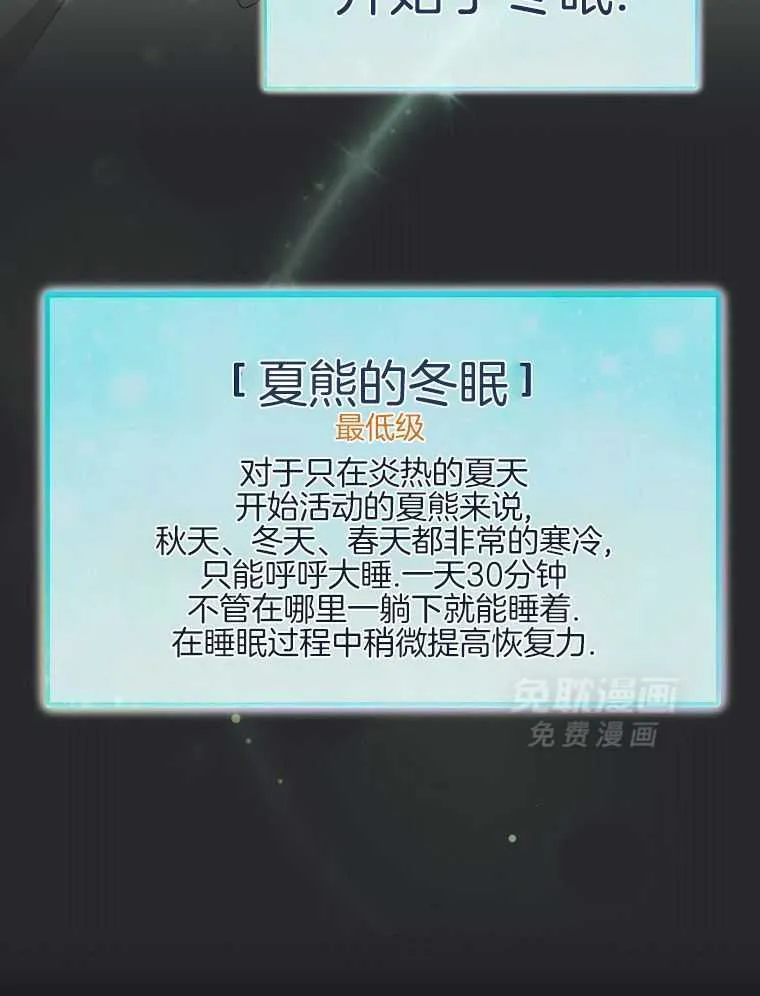45_见到导演 第27页