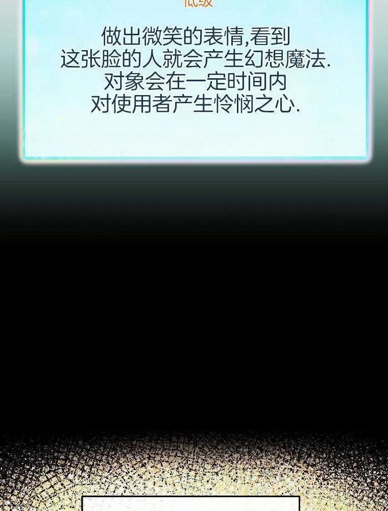 45_见到导演 第32页