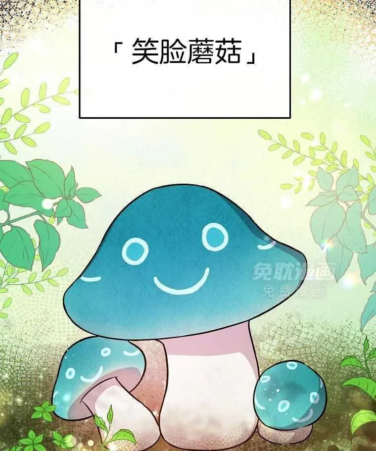 45_见到导演 第33页