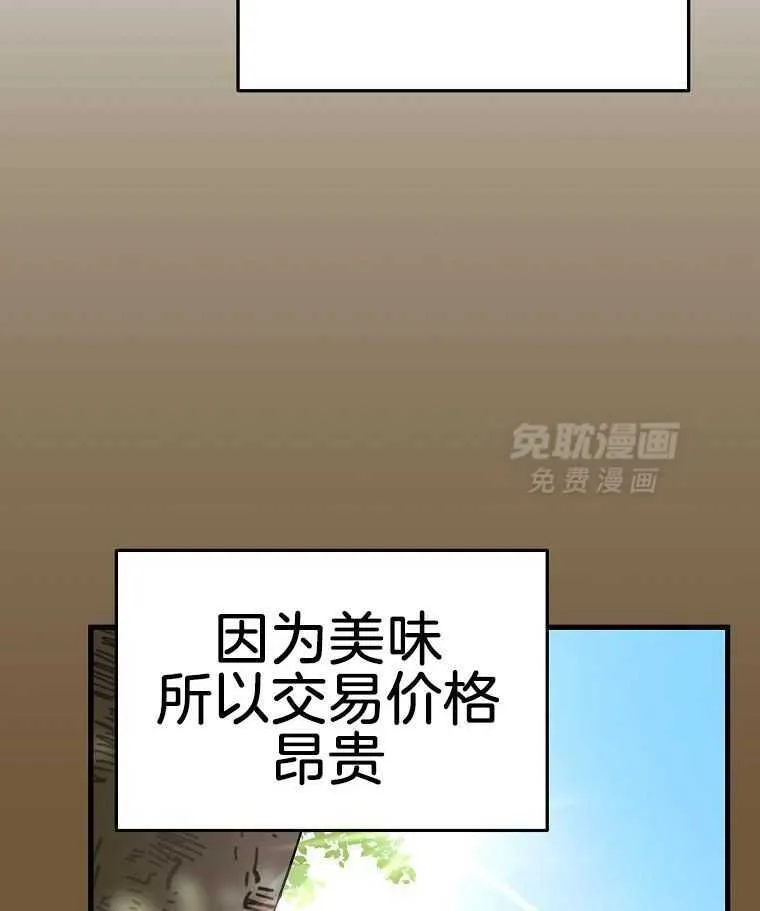 45_见到导演 第35页