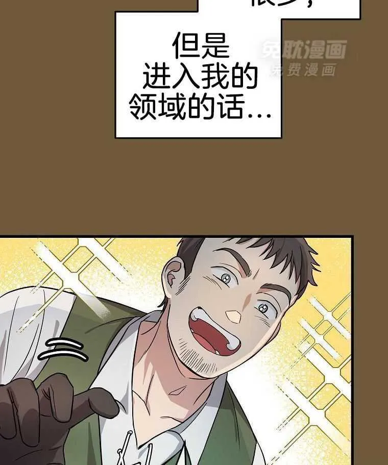 45_见到导演 第37页