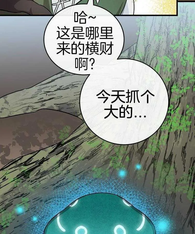 45_见到导演 第38页