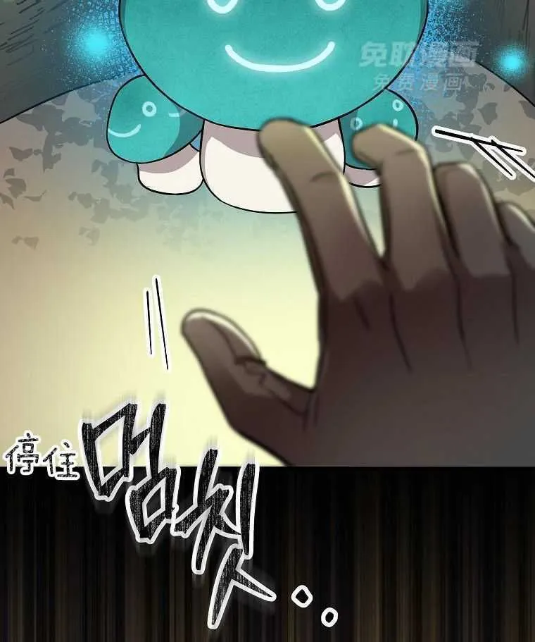 45_见到导演 第39页