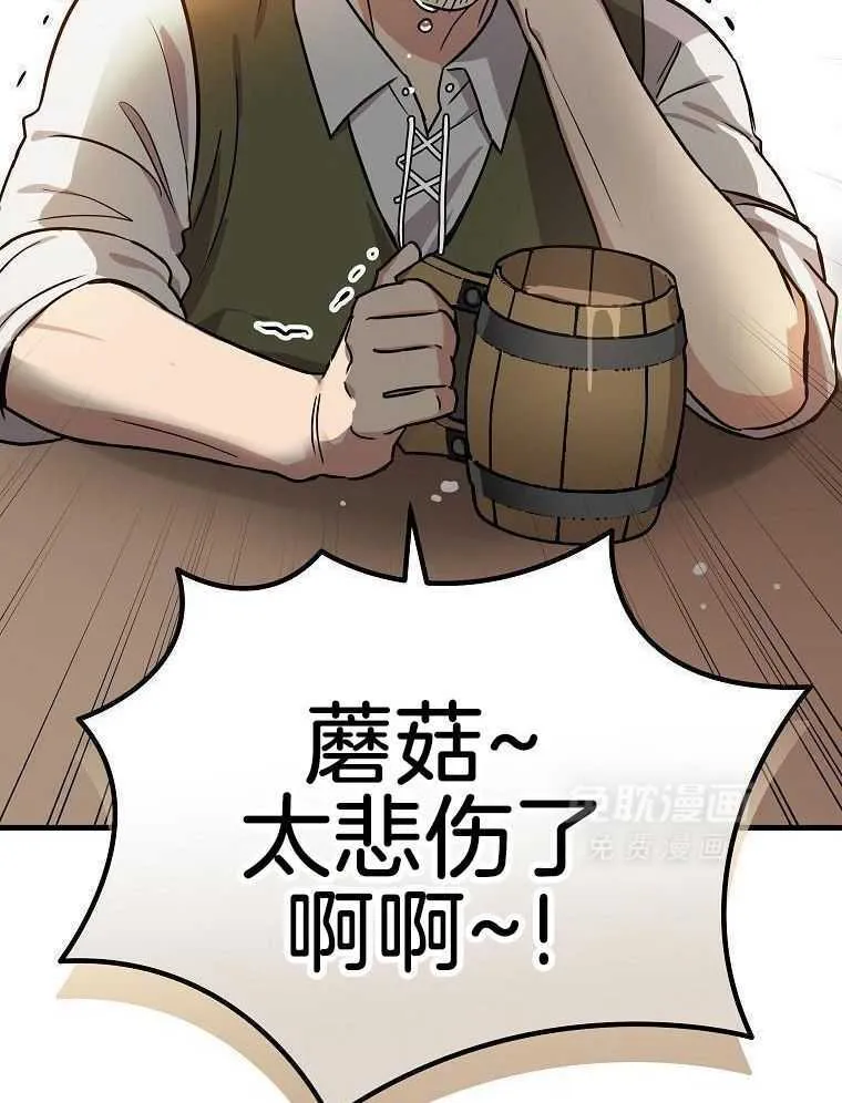 46_新的能力 第3页