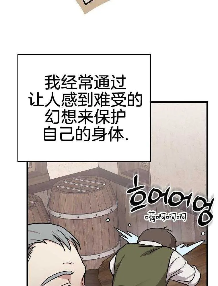46_新的能力 第4页