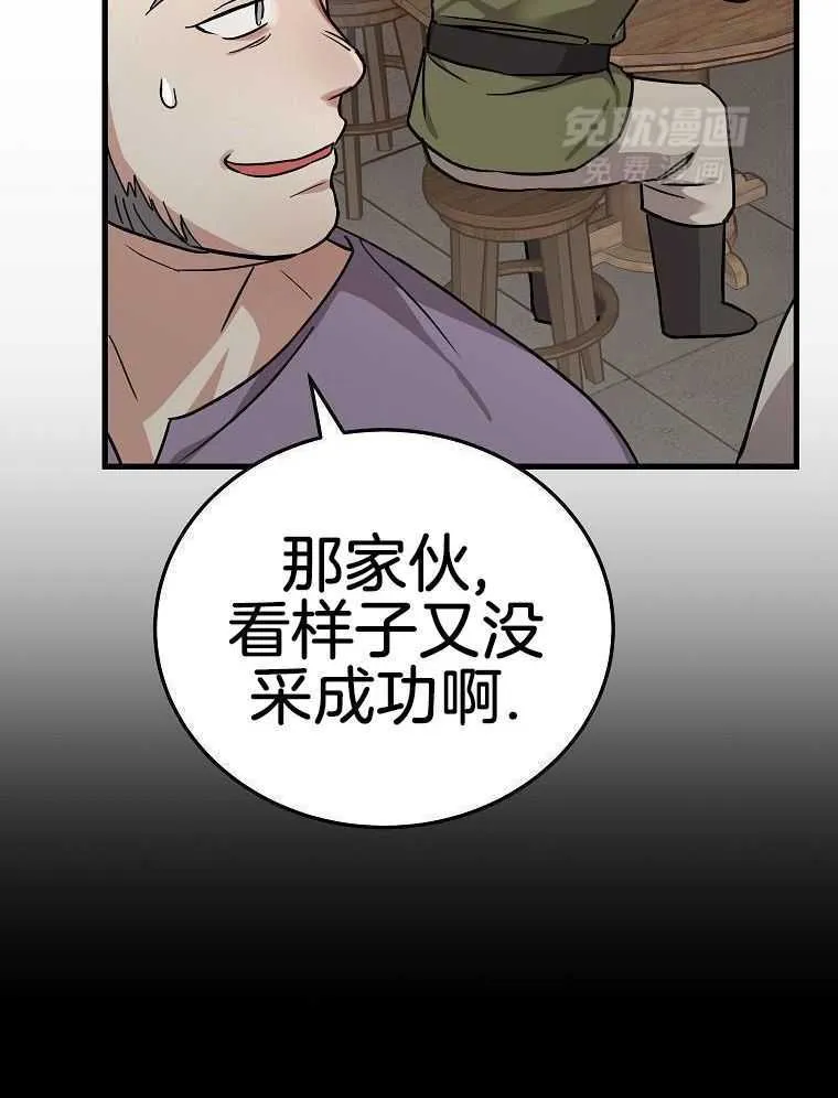 46_新的能力 第5页
