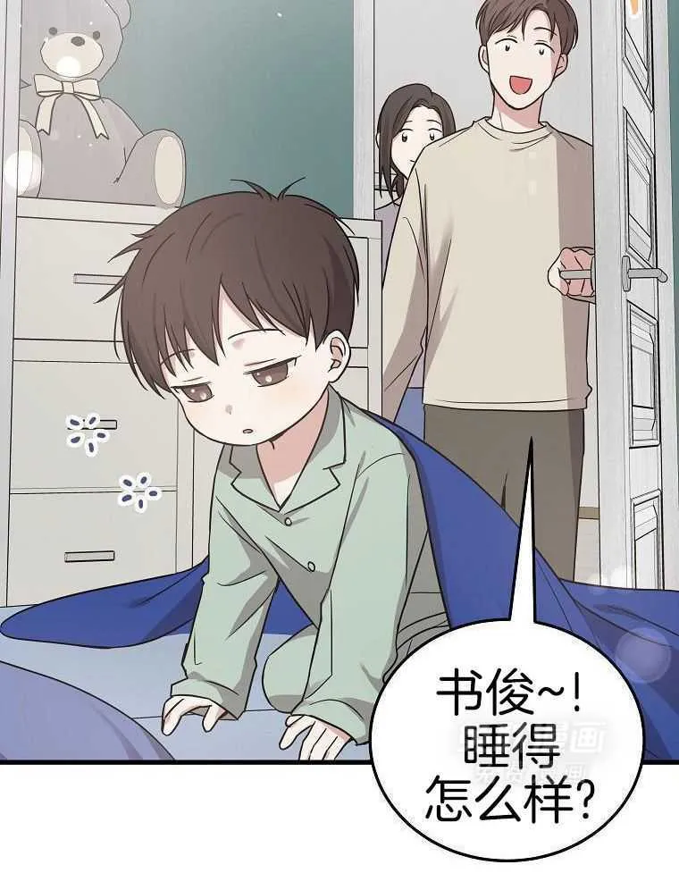46_新的能力 第7页