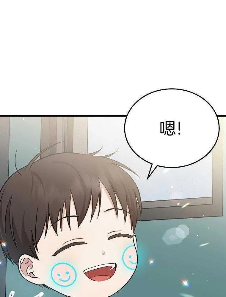 46_新的能力 第8页